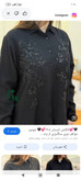 شومیز زنانه مارک Mianoura